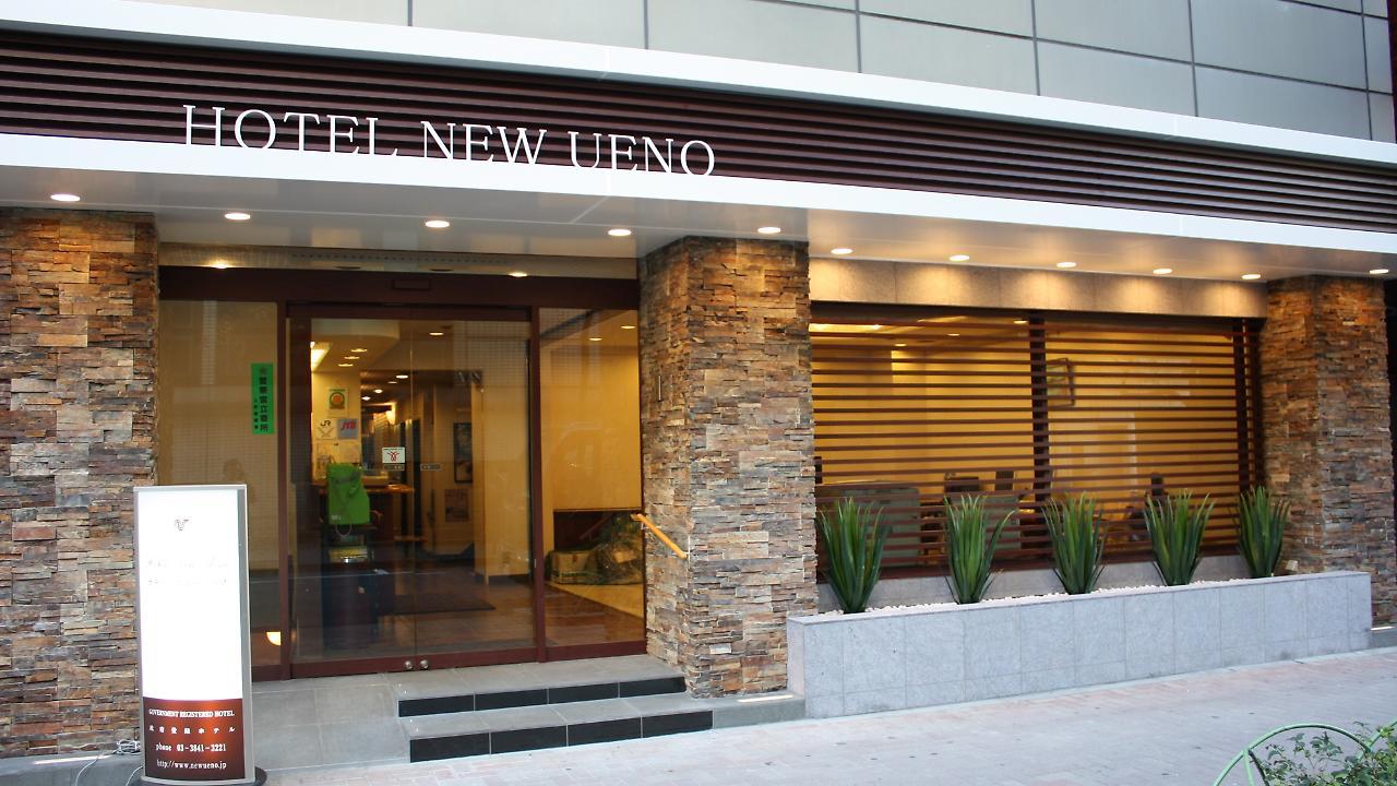 Hotel New Ueno Τόκιο Εξωτερικό φωτογραφία