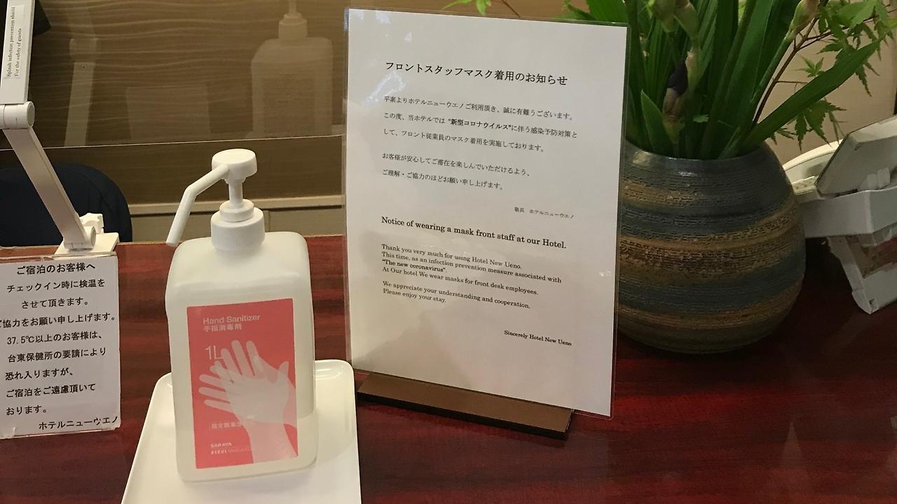 Hotel New Ueno Τόκιο Εξωτερικό φωτογραφία