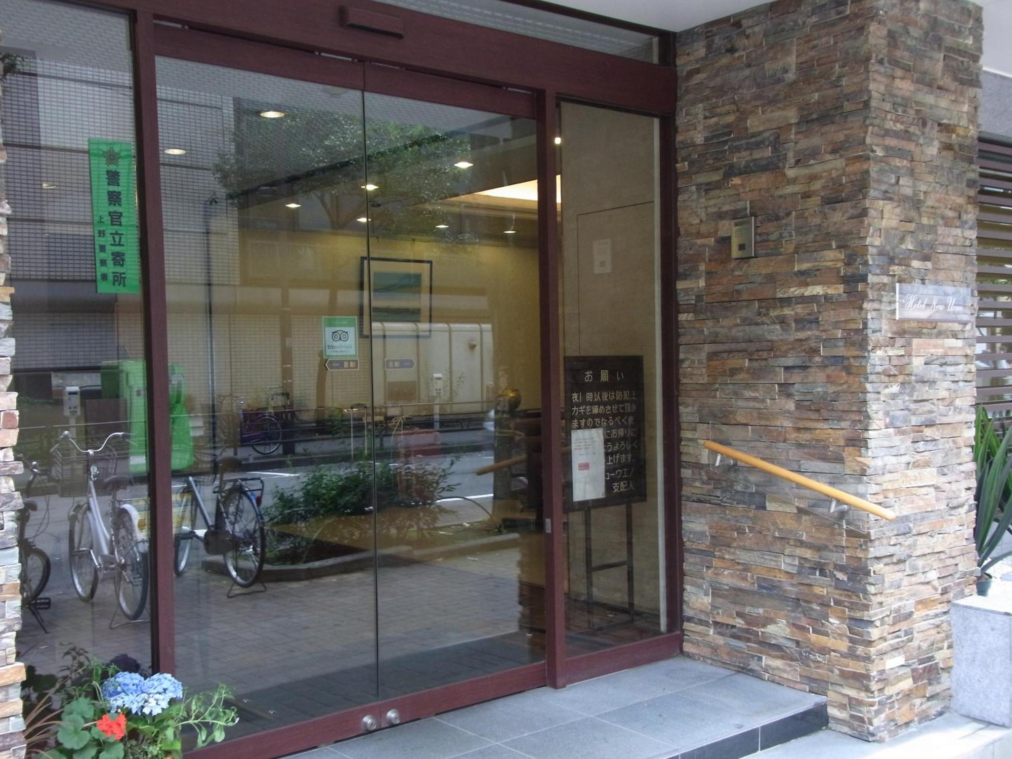 Hotel New Ueno Τόκιο Εξωτερικό φωτογραφία