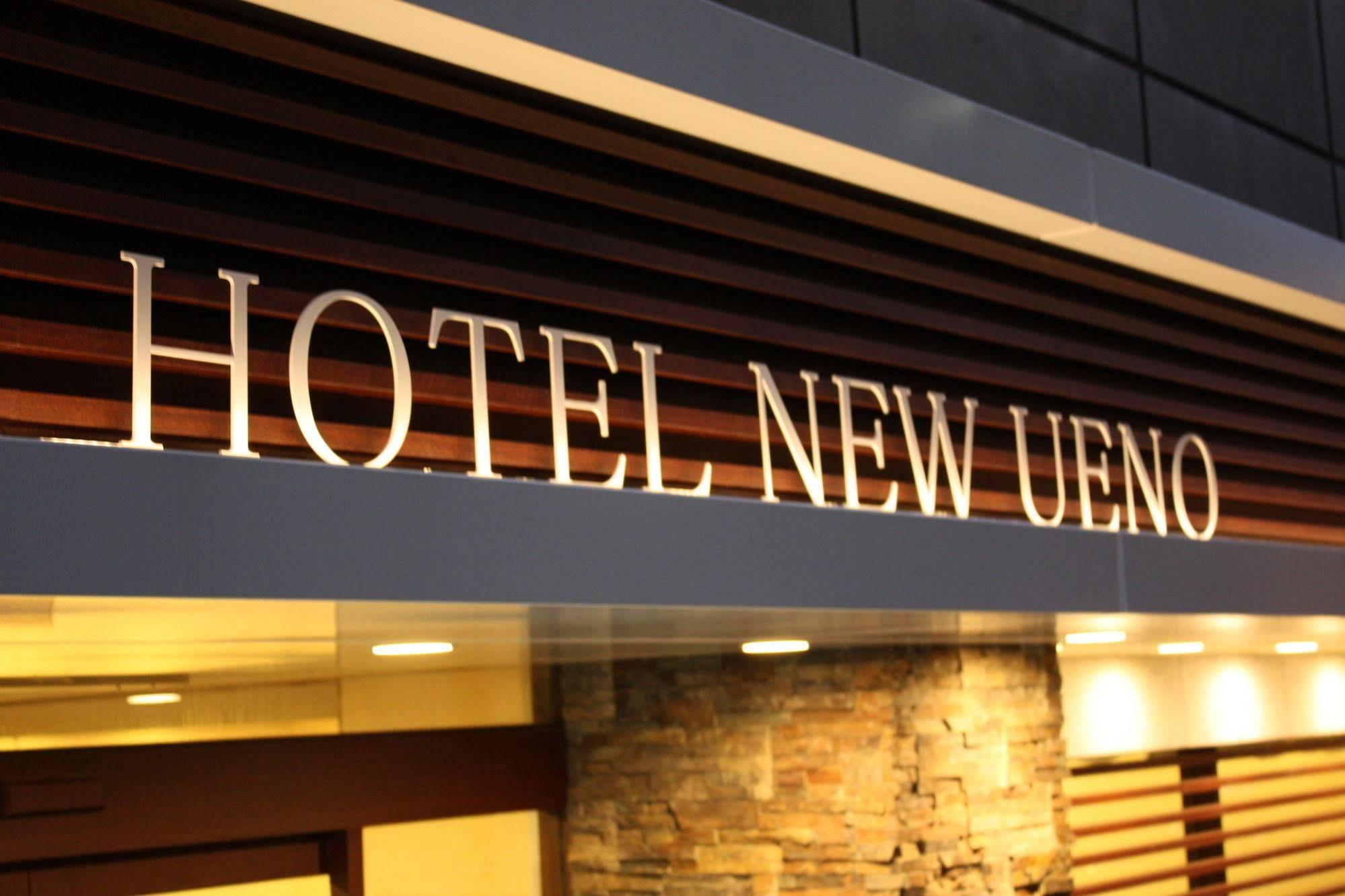 Hotel New Ueno Τόκιο Εξωτερικό φωτογραφία